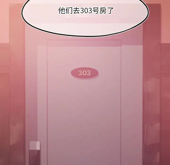 乘风高飞第32话