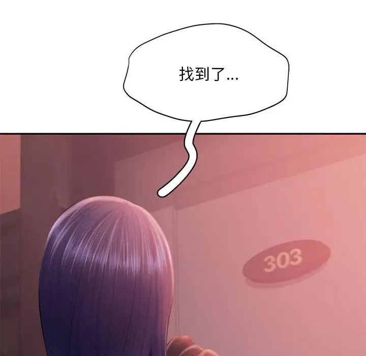 乘风高飞第32话