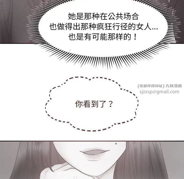 乘风高飞第32话