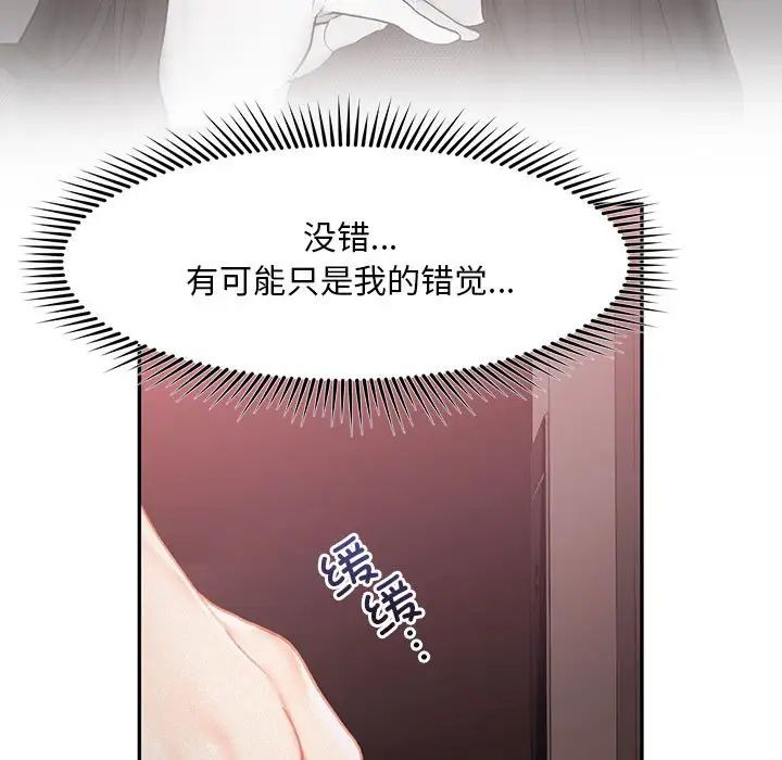 乘风高飞第32话