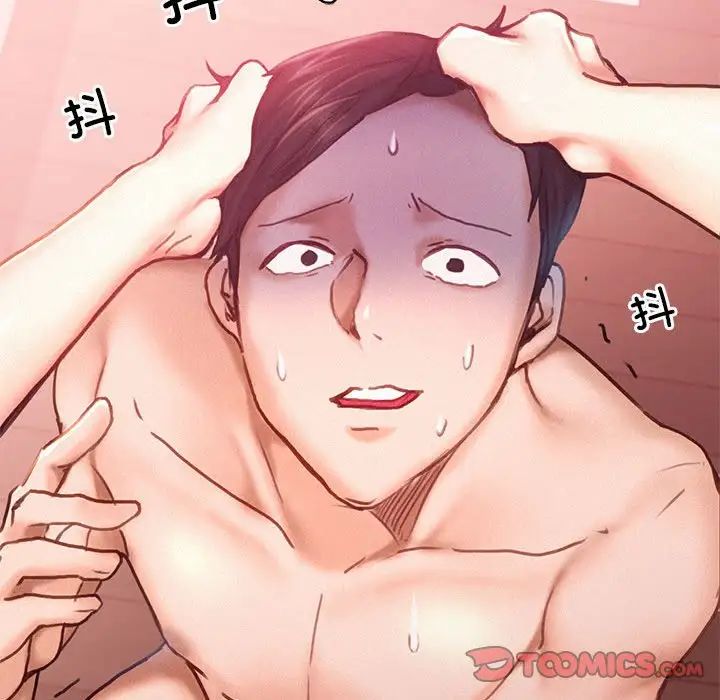 乘风高飞第32话