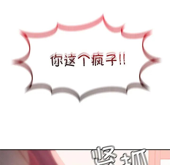 乘风高飞第32话