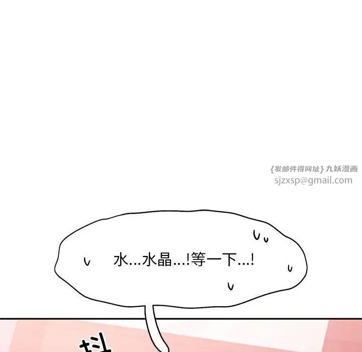 乘风高飞第32话