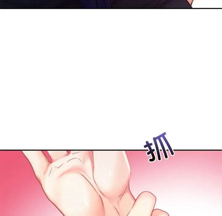 乘风高飞第32话