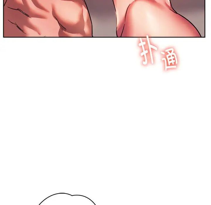 同级生第32话