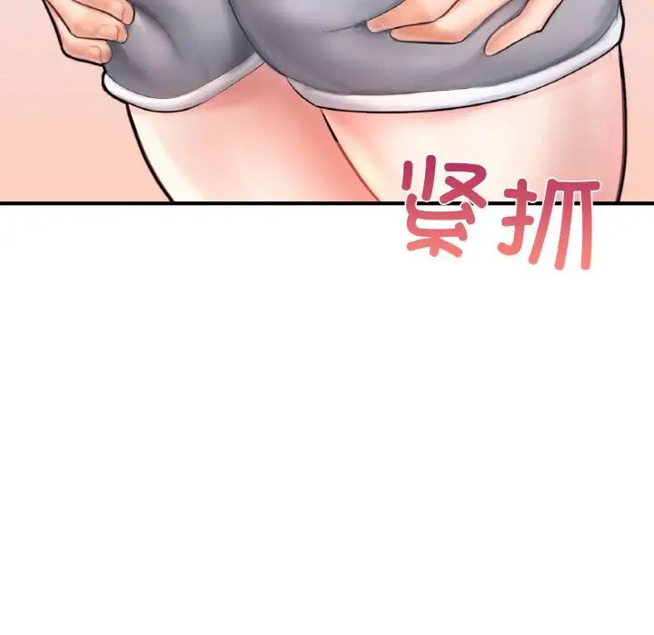 成为人上人第23话