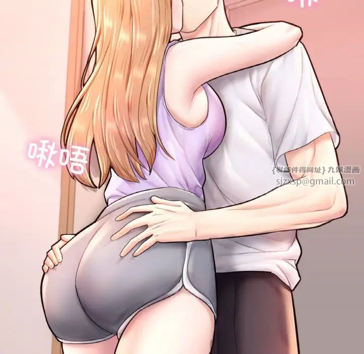 成为人上人第23话