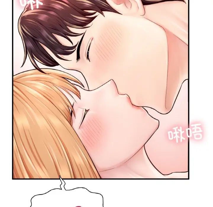 成为人上人第23话