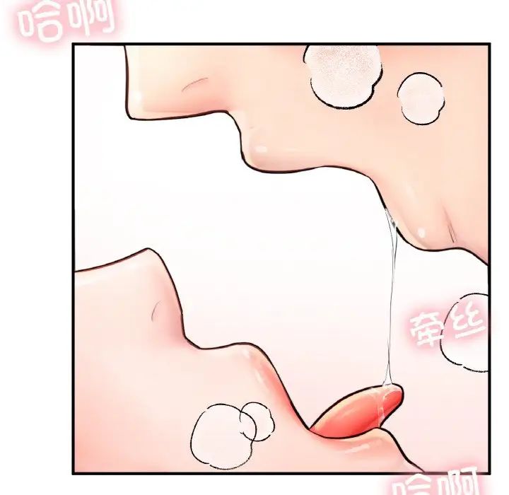 成为人上人第23话