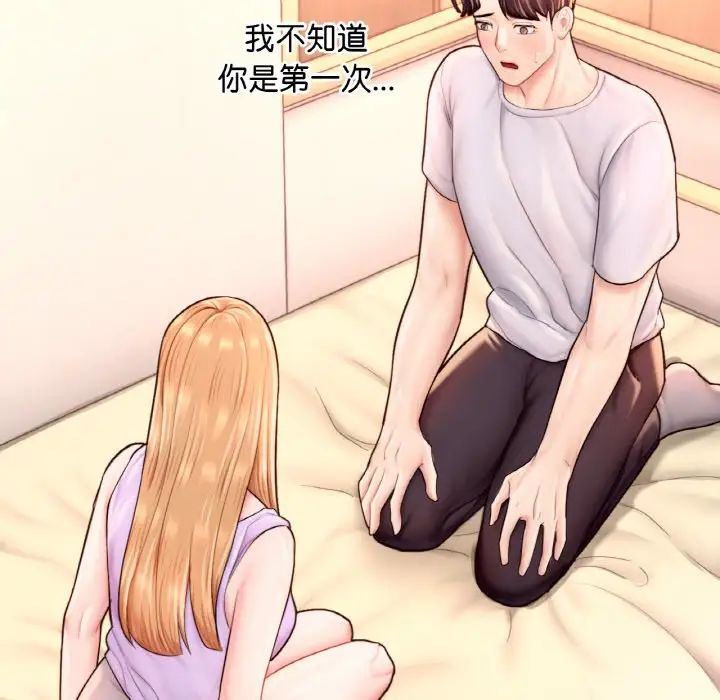 成为人上人第23话