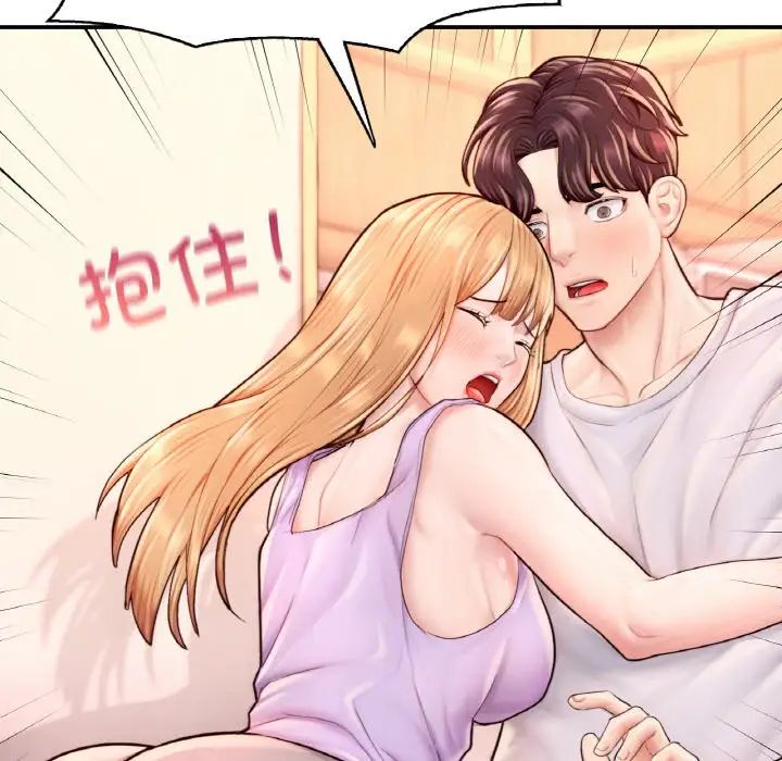 成为人上人第23话