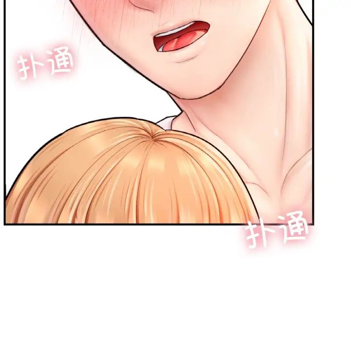 成为人上人第23话