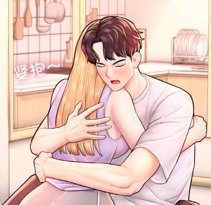 成为人上人第23话