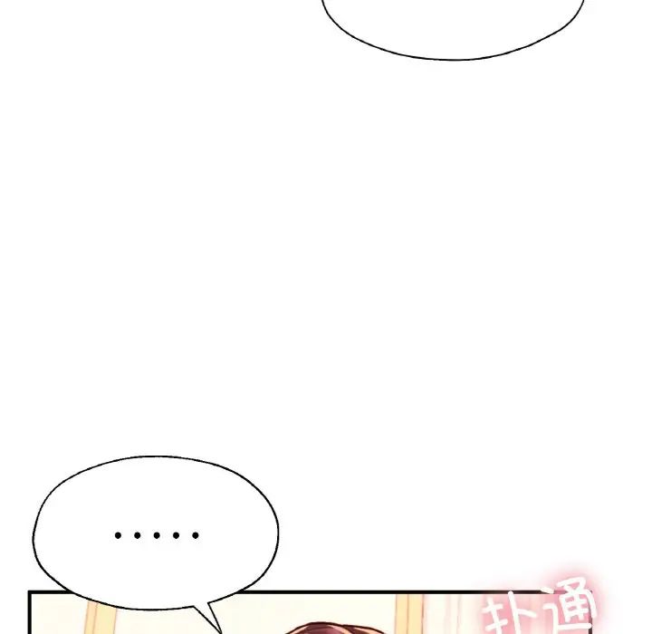 成为人上人第23话