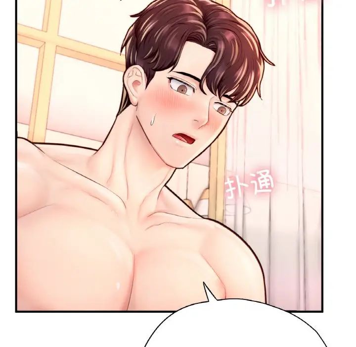 成为人上人第23话