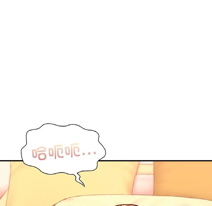 成为人上人第23话