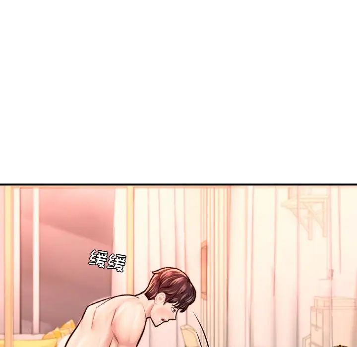 成为人上人第23话