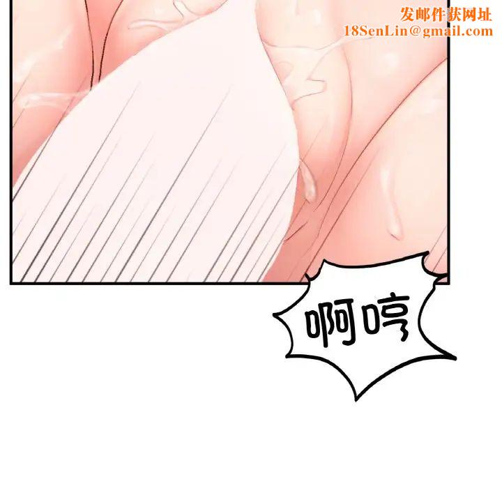 成为人上人第23话