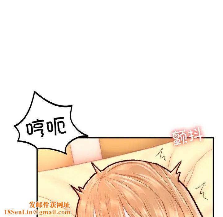 成为人上人第23话