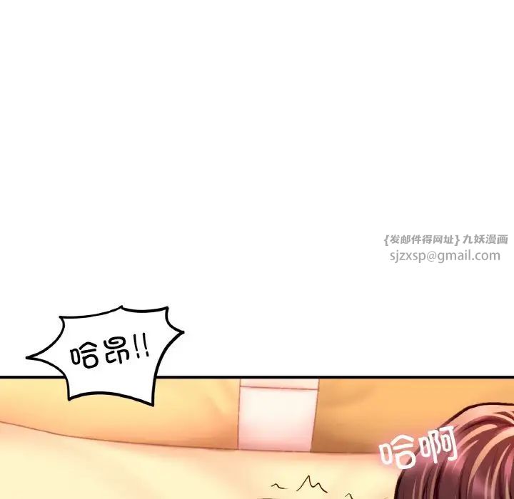 成为人上人第23话