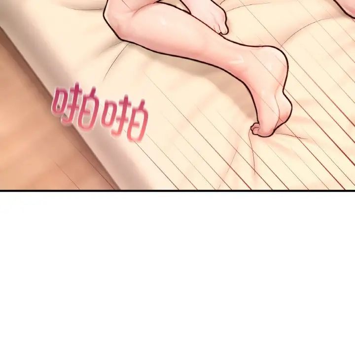 成为人上人第23话