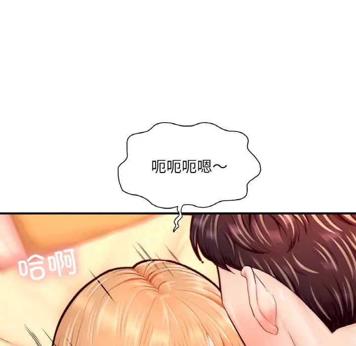 成为人上人第23话