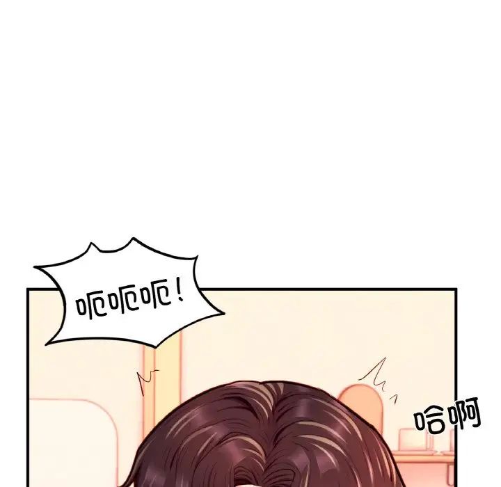 成为人上人第23话