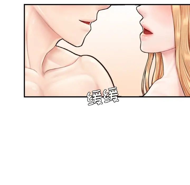 成为人上人第23话