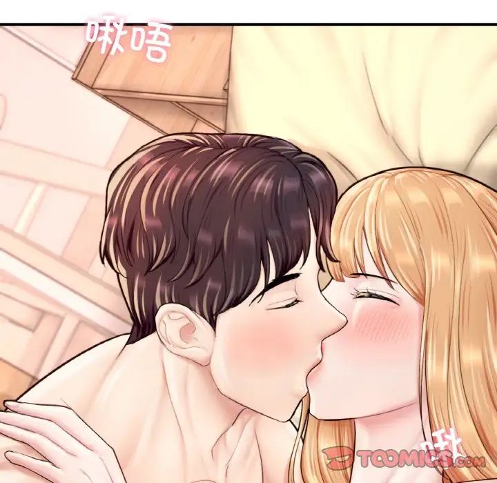 成为人上人第23话