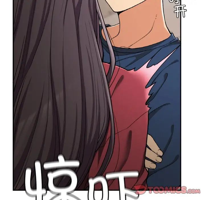 要在乡下一起生活吗第24话