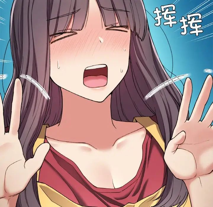 要在乡下一起生活吗第24话