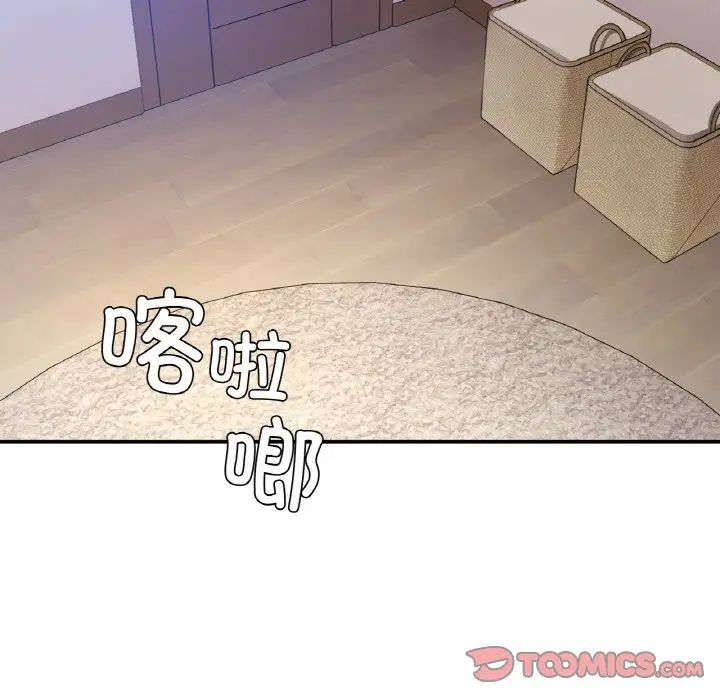 要在乡下一起生活吗第24话