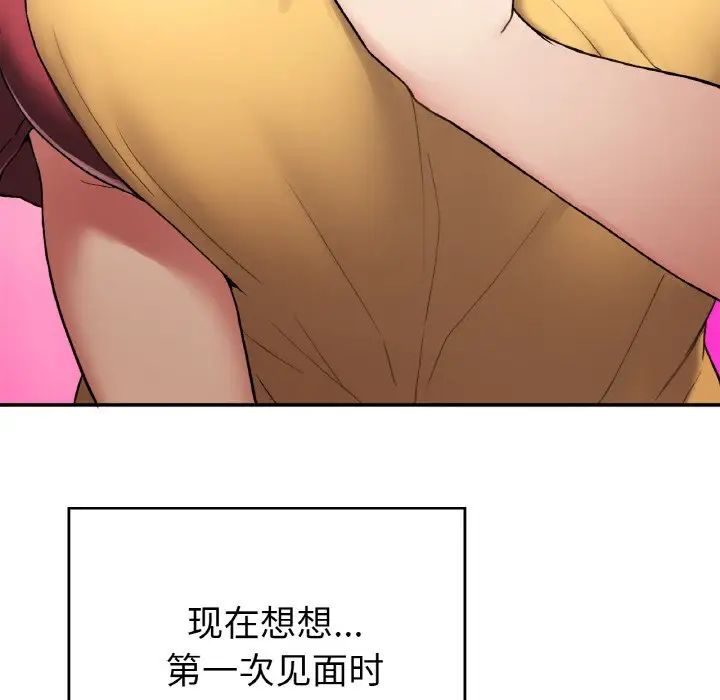 要在乡下一起生活吗第24话