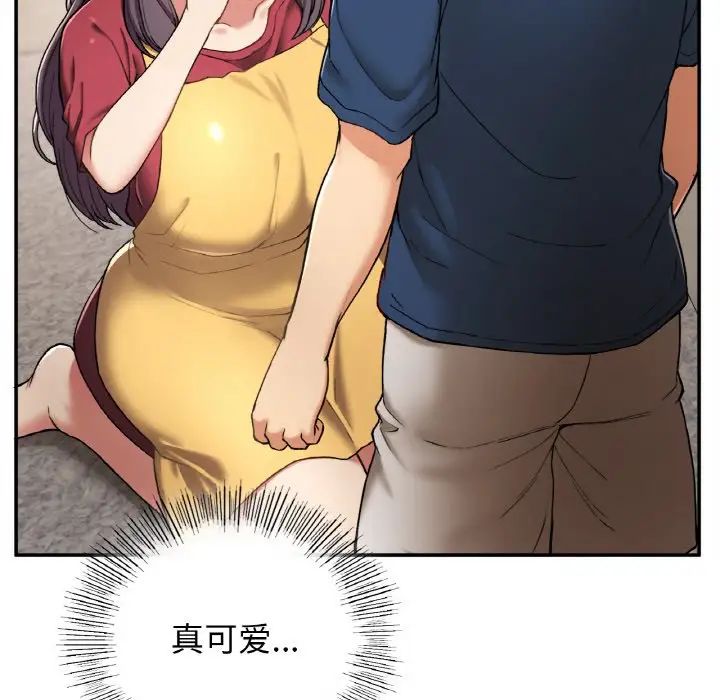 要在乡下一起生活吗第24话