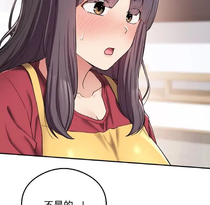 要在乡下一起生活吗第24话