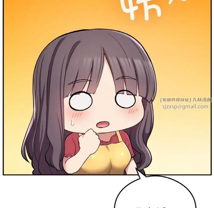 要在乡下一起生活吗第24话