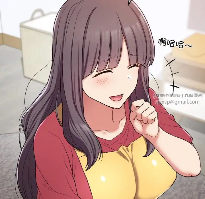 要在乡下一起生活吗第24话