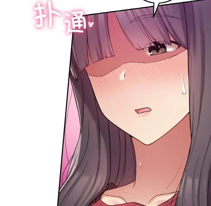 要在乡下一起生活吗第24话