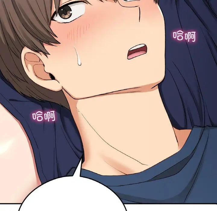 要在乡下一起生活吗第24话