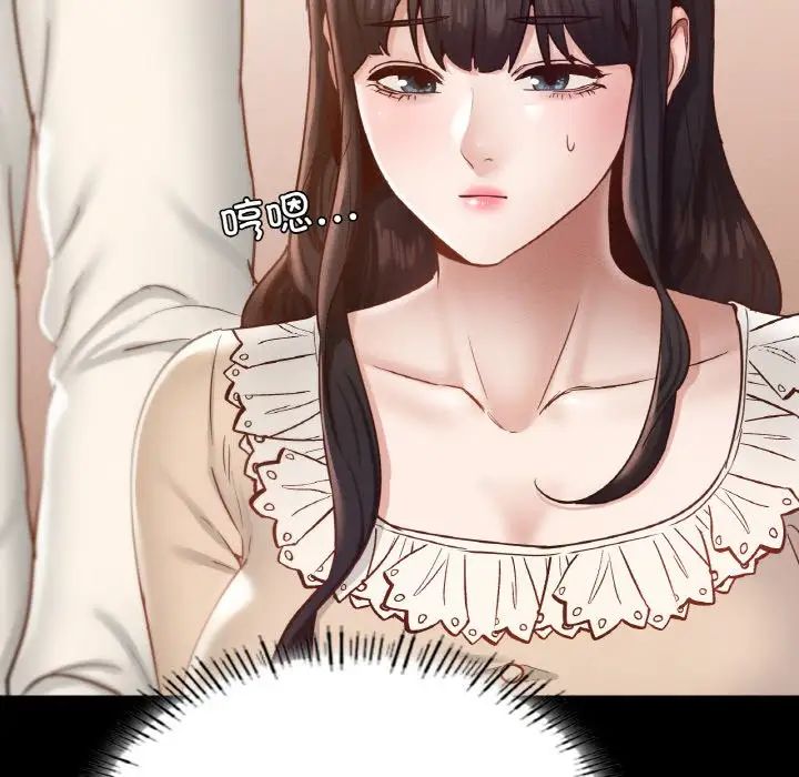 在学校达咩！第26话