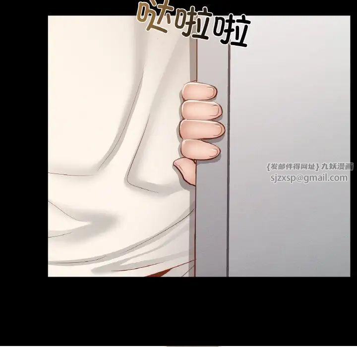 在学校达咩！第26话