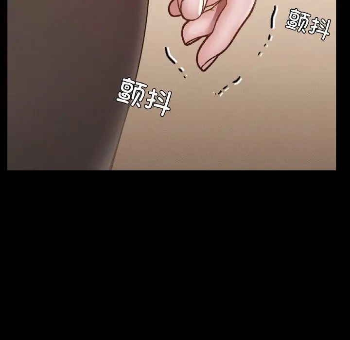 在学校达咩!第26话