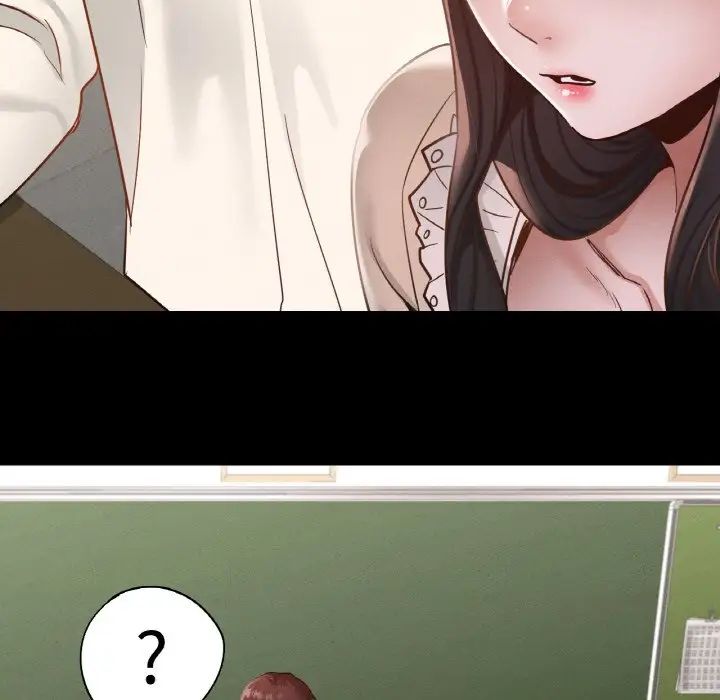 在学校达咩！第26话