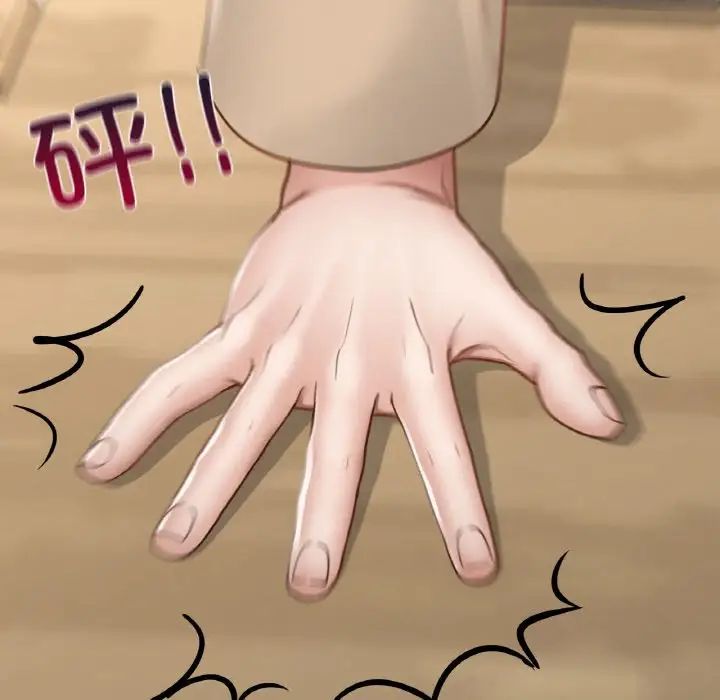 在学校达咩！第26话