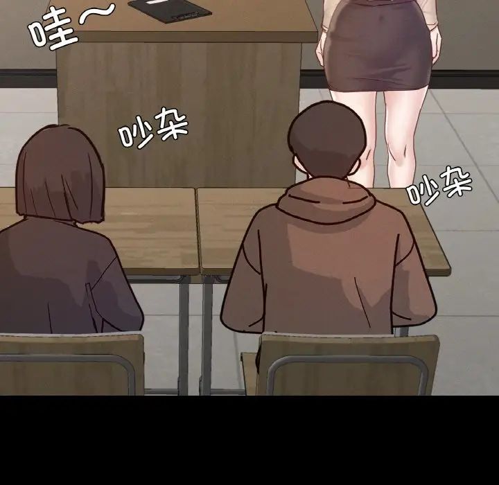 在学校达咩！第26话