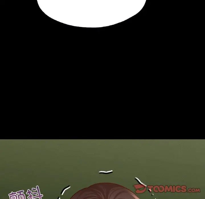 在学校达咩！第26话