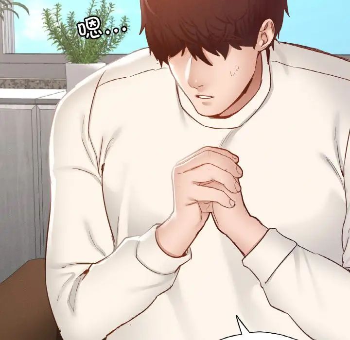 在学校达咩！第26话