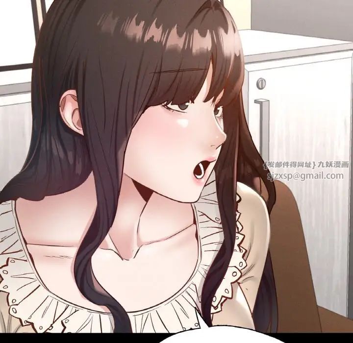 在学校达咩！第26话