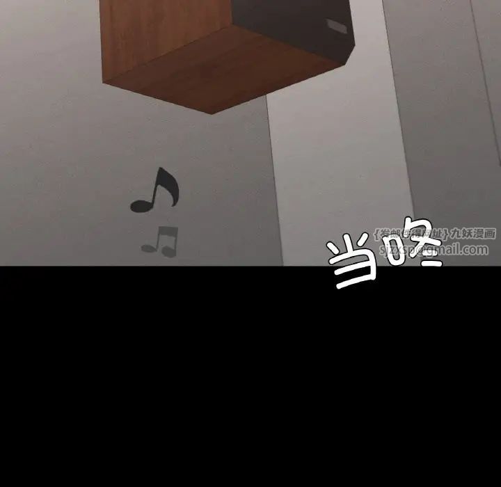 在学校达咩！第26话