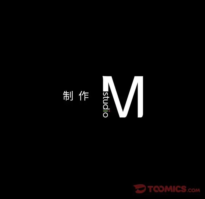 在学校达咩！第26话